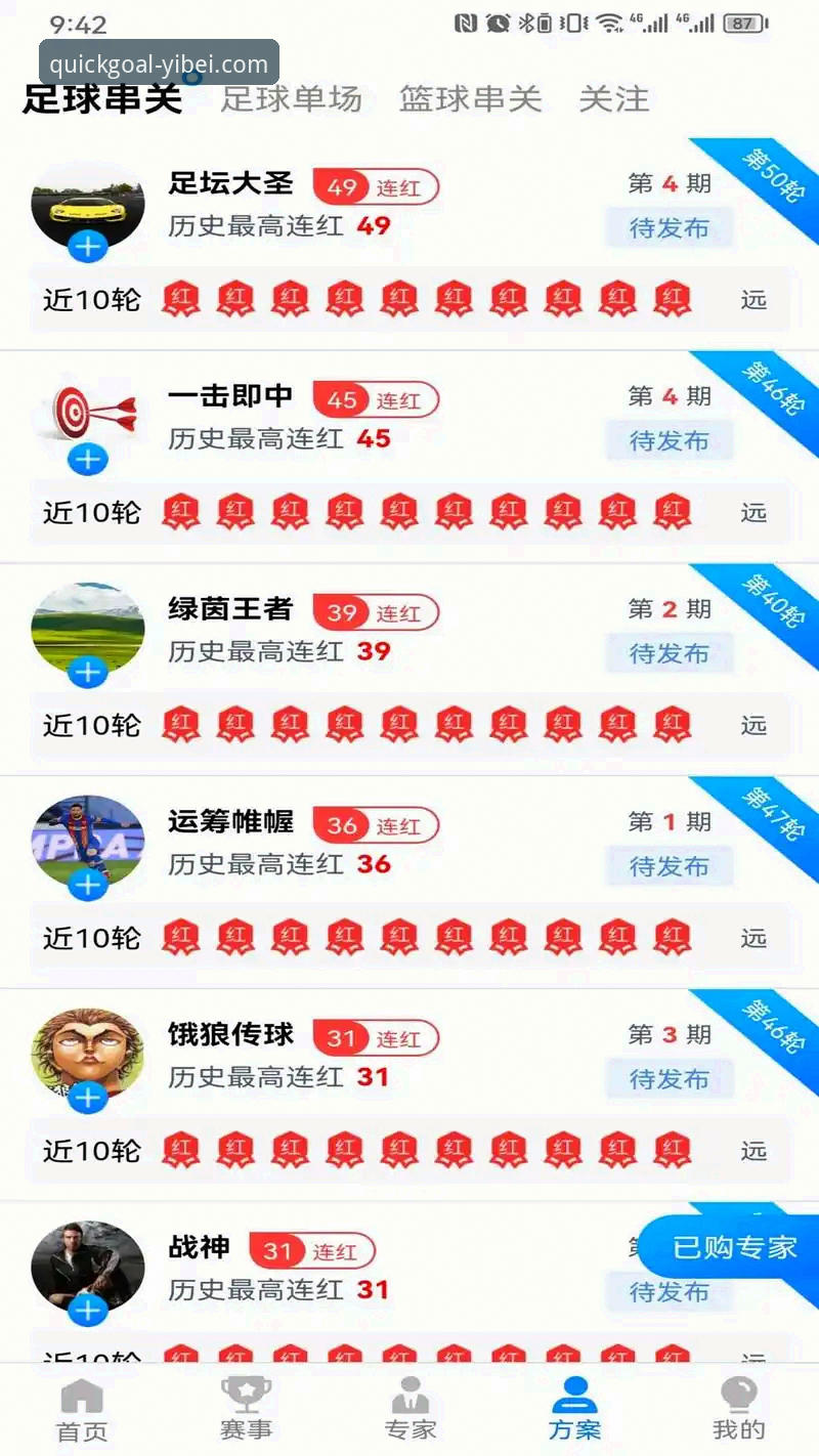 易倍体育iOS版怎么样？新手深度评测与真实体验报告