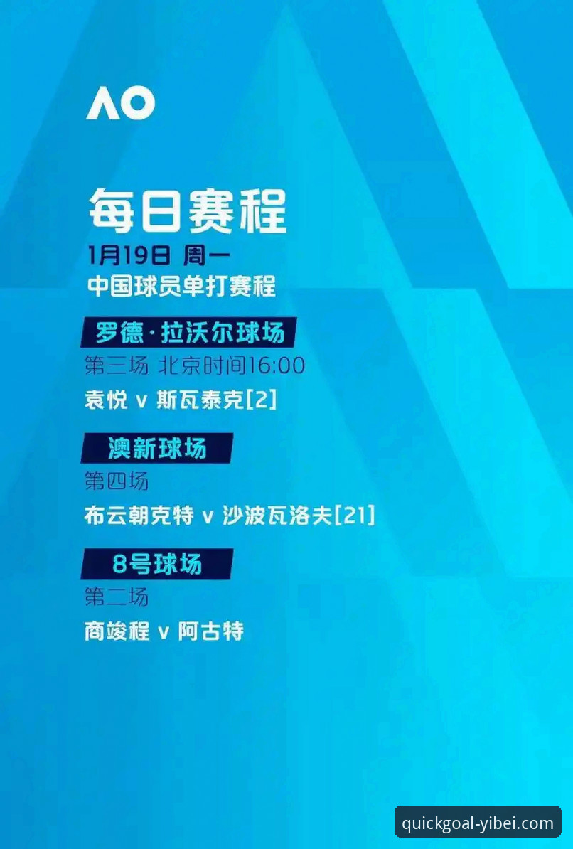 2026年，易倍体育体验如何改变观赛方式？